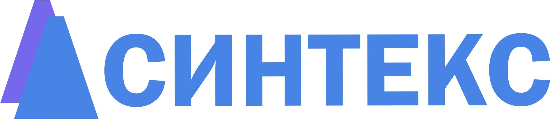Синтекс Синтекс
