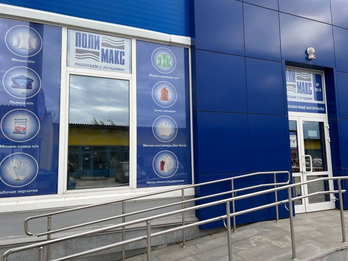 Свердловская область, г. Екатеринбург Свердловская область, г. Екатеринбург