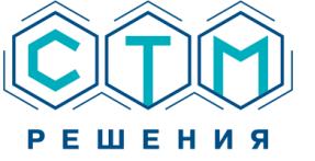 СТМ-Решения СТМ-Решения
