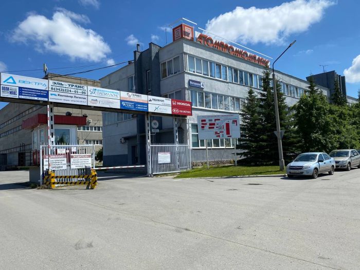 Свердловская область, г. Екатеринбург Свердловская область, г. Екатеринбург