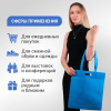 Сумка-шоппер из спанбонда с пришивными ручками 24 см, синяя, 35 х 40 см