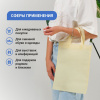 Сумка-шоппер из спанбонда с пришивными ручками 15 см, молочная, 26 х 33 см