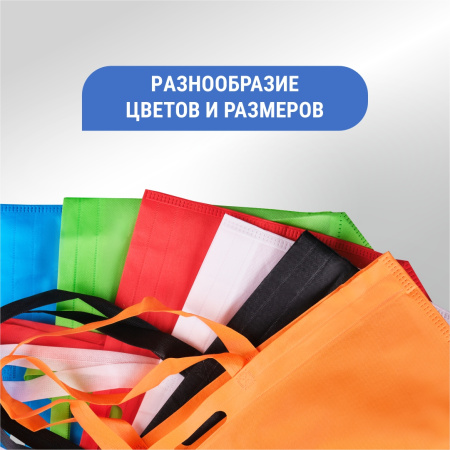 Сумка-шоппер из спанбонда с пришивными ручками 24 см, белая, 35 х 40 см